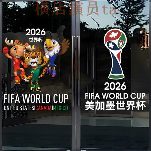 世界杯竞猜入口盘点分析:官网直达全指南 - 世界杯数据 世界杯竞猜入口盘点分析:官网直达全指南 - 世界杯数据