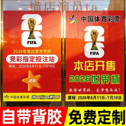 世界杯投注网站大全直播入口怎么选?深度评测给你答案(世界杯数据) 世界杯投注网站大全直播入口怎么选?深度评测给你答案(世界杯数据)