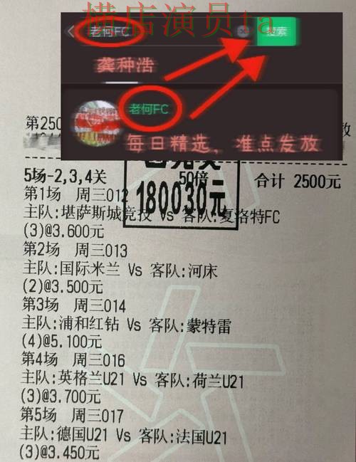 世界杯投注网站大全哪个好?围绕稳定性评测做一次全面盘点(世界杯直播) 世界杯投注网站大全哪个好?围绕稳定性评测做一次全面盘点(世界杯直播)