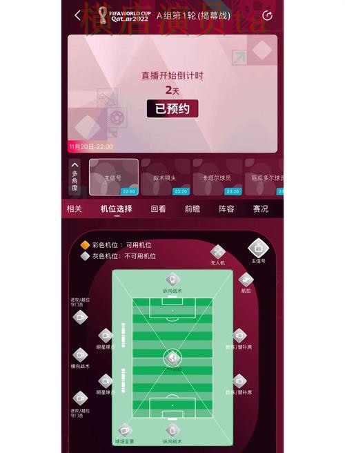 推荐世界杯买球网站:从安全入口到使用全流程解析 - World Cup 2026 推荐世界杯买球网站:从安全入口到使用全流程解析 - World Cup 2026