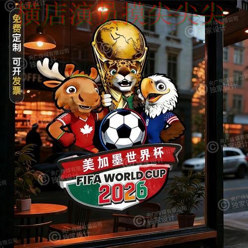 世界杯竞猜入口哪个好?围绕速度测试+直播体验做一次揭秘(2026世界杯) 世界杯竞猜入口哪个好?围绕速度测试+直播体验做一次揭秘(2026世界杯)